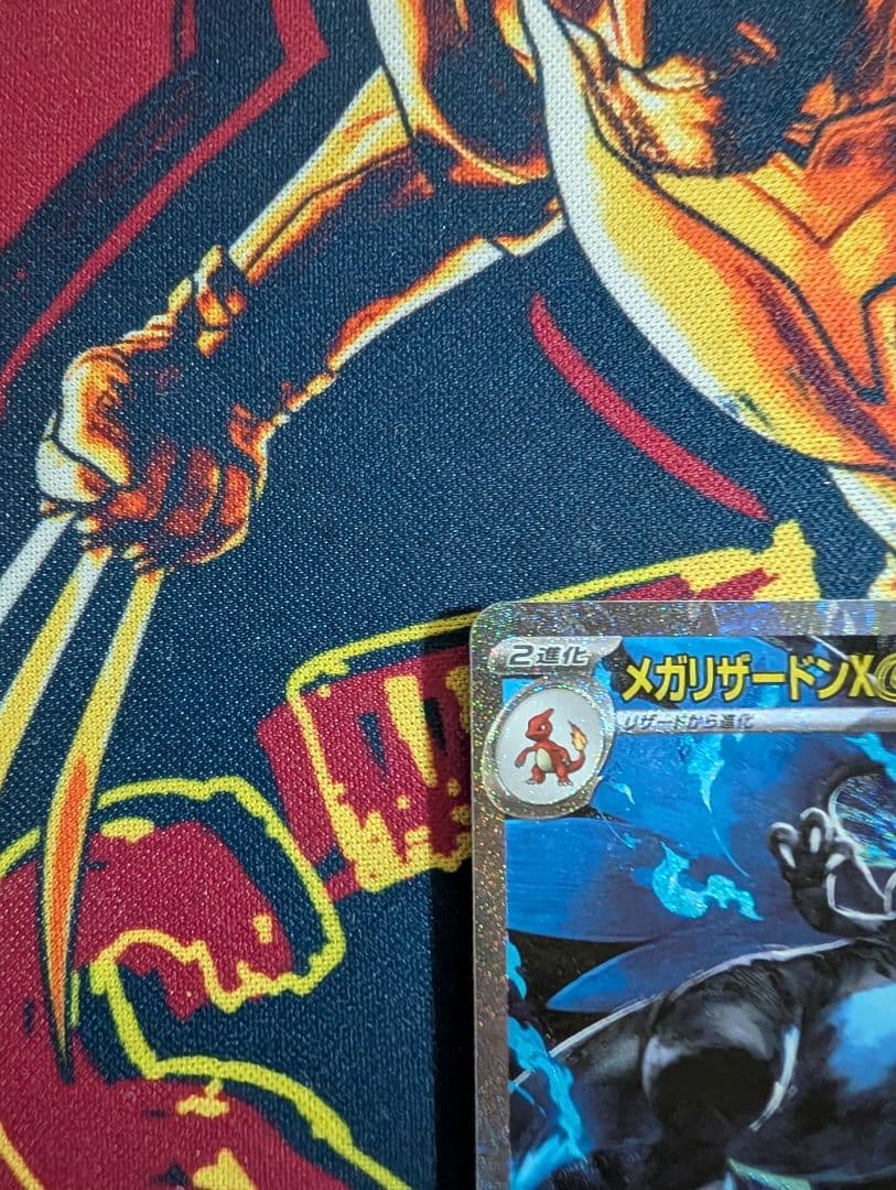 メガリザードンEX ポケモンカード