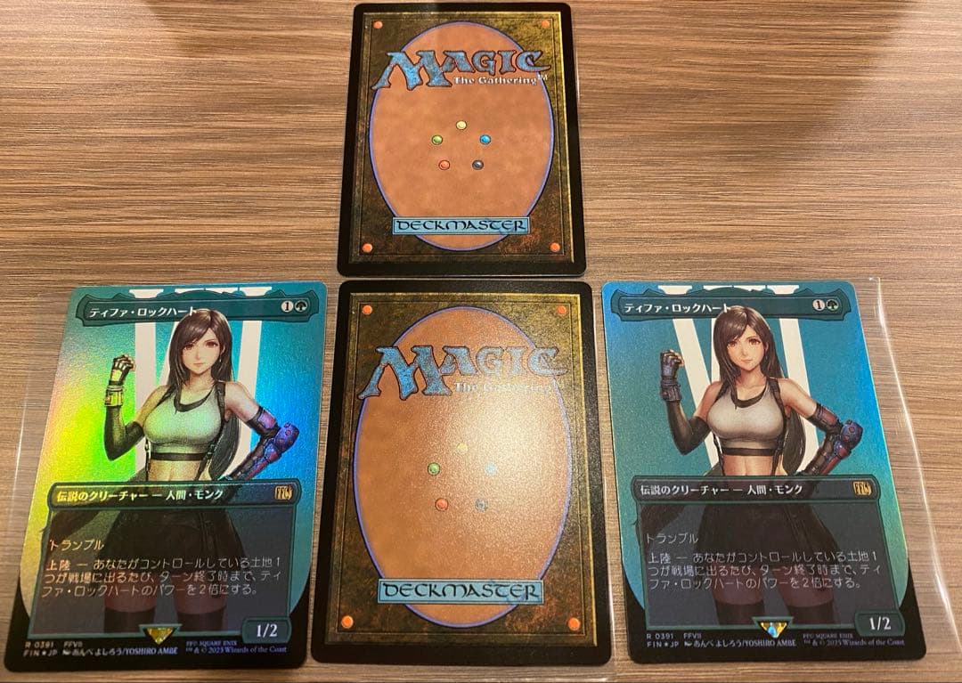 mtg ティファ・ロックハート　foil3枚　ノンfoil1枚　4枚セット