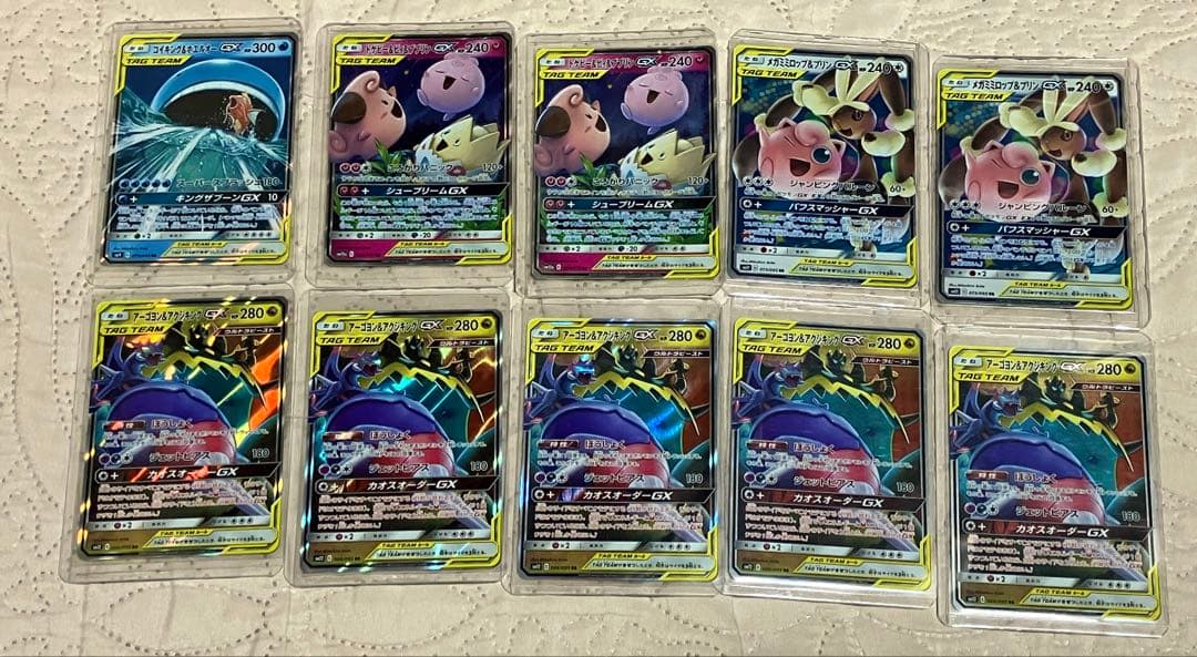 タッグチームRRまとめ売り96枚セット⭐︎【ローダー付き】
