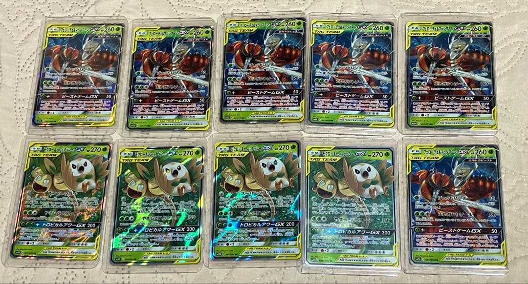 タッグチームRRまとめ売り96枚セット⭐︎【ローダー付き】