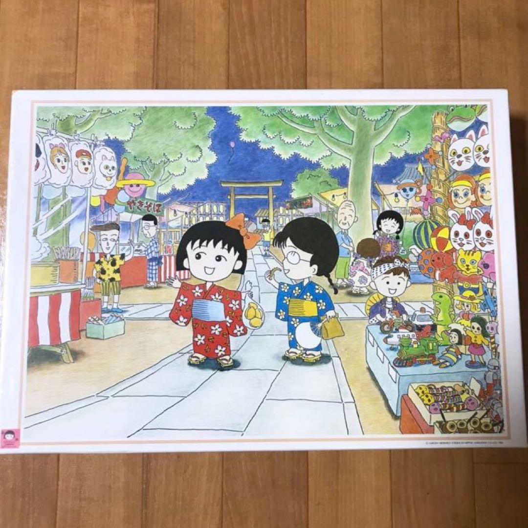 超激レア ちびまる子ちゃん ジグソーパズル 夏祭り 550ピース アポロ社