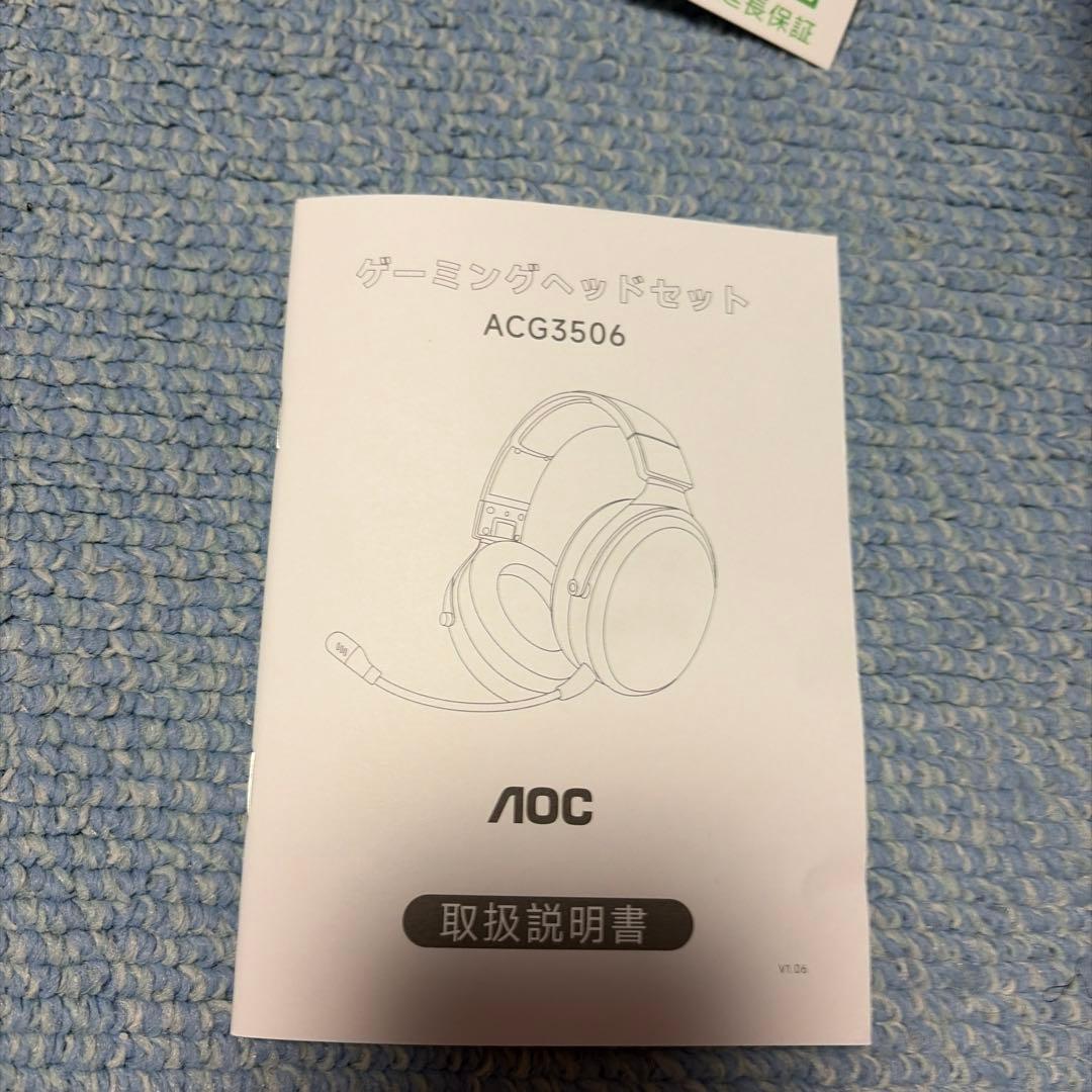 AOCゲーミングヘッドセット　Bluetooth