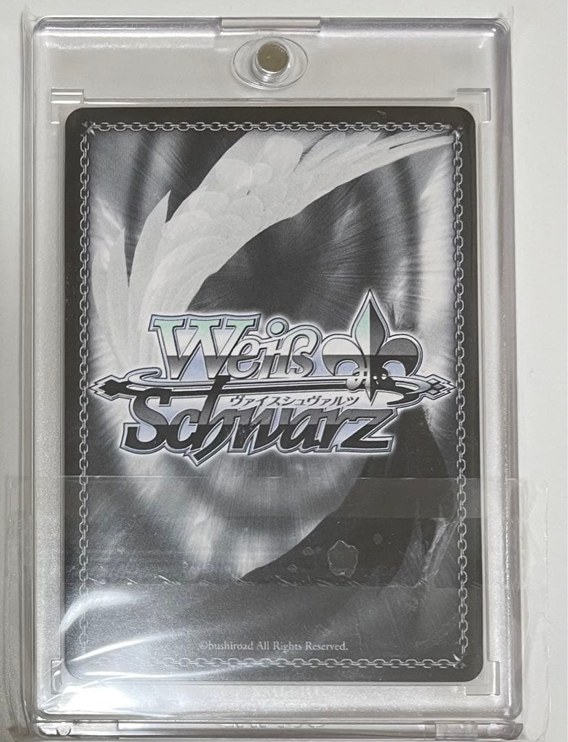 ヴァイスシュヴァルツぼっち・ざ・ろっく！ 目指せ！ロックスター！後藤ひとりSSP