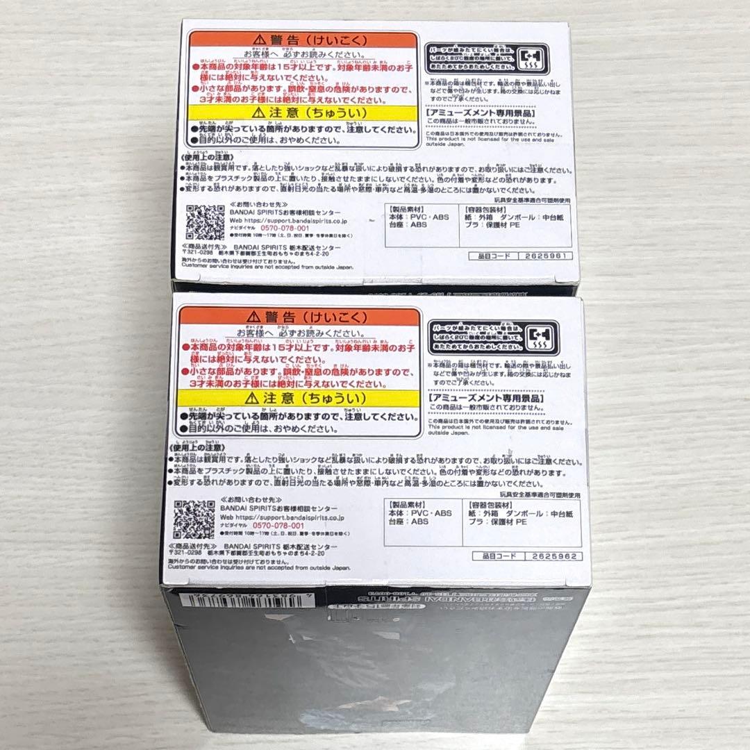 東京リベンジャーズ フィギュア 河田兄弟 河田ナホヤ、河田ソウヤ 2個セット