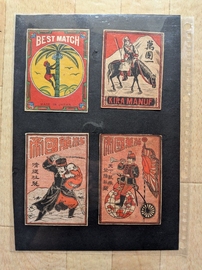 戦前大判マッチラベル(写真外含め 300枚）