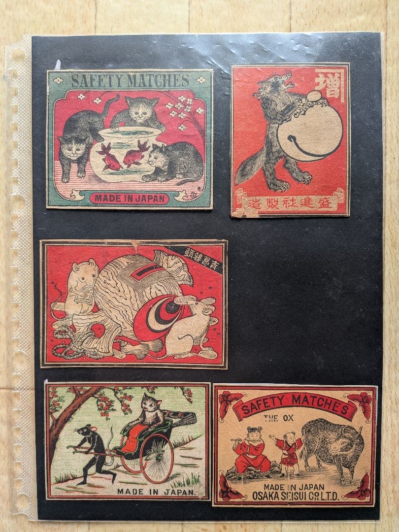 戦前大判マッチラベル(写真外含め 300枚）