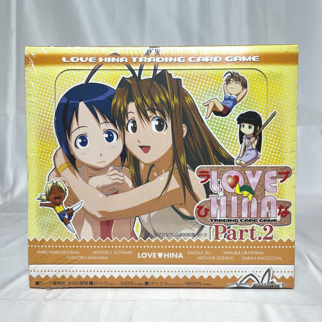 ❗️希少 新品未開封❗️ ラブひなパート2　TCG ブースターパック　T230