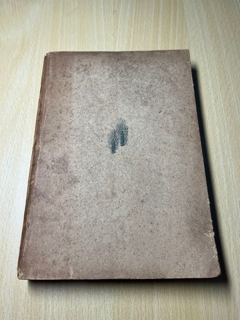 我が闘争　ヒトラー　ヒットラー　古書