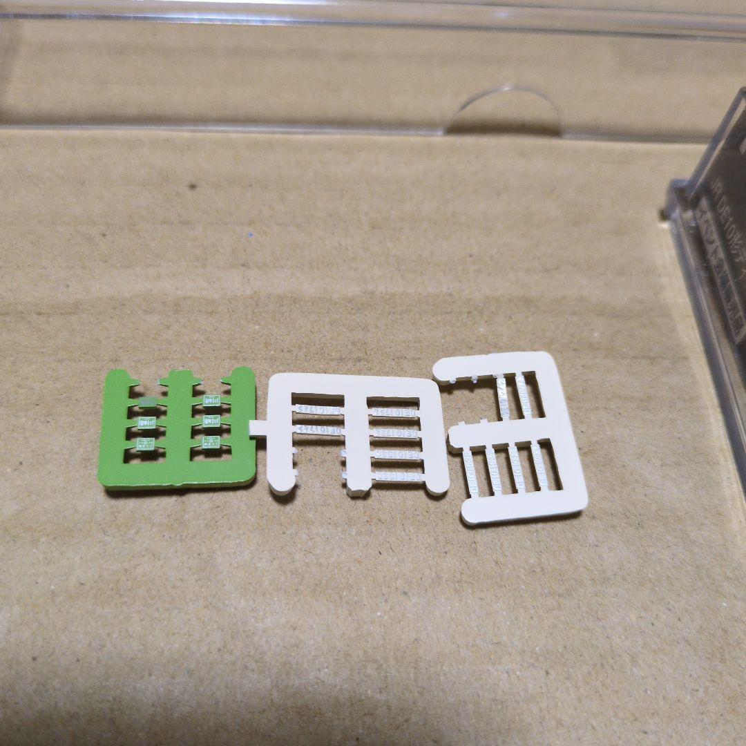 トミックス　2296 DE10-1701