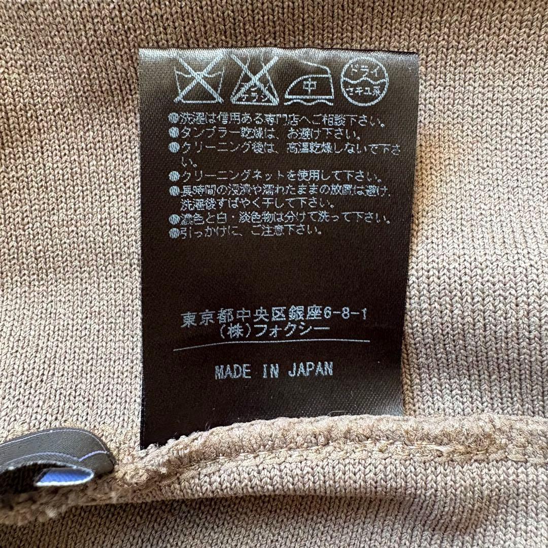 新品 FOXEY ニット地 フレアスカート 38 ロゴプレート付