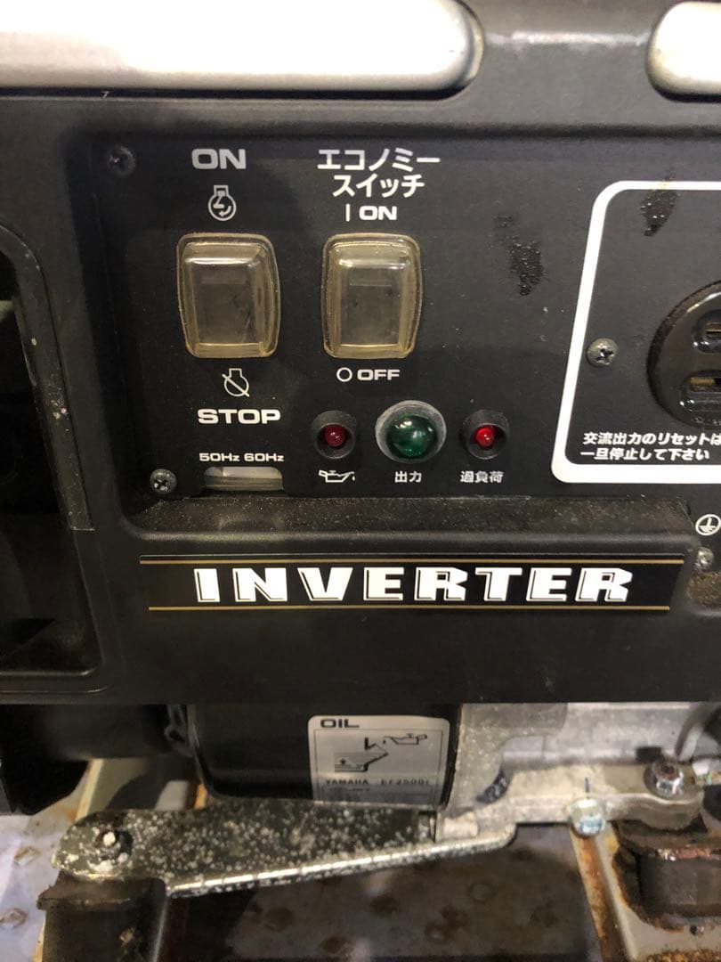 Yamaha EF2500i ポータブル発電機