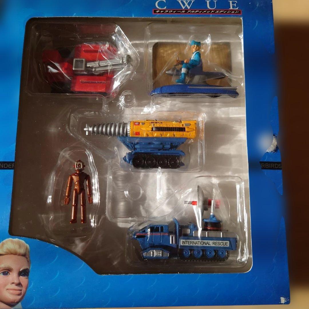 新世紀合金　サンダーバード １号＆２号　キャラウィール　救助メカ1.と3