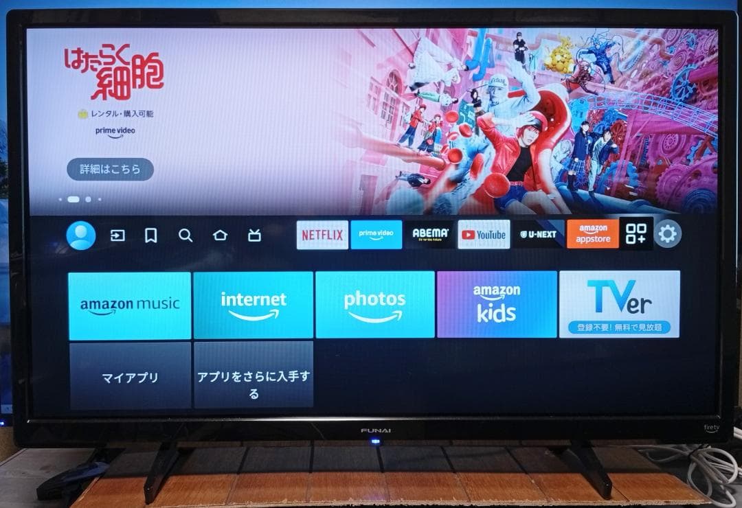 FUNAI 32インチ インターネットTV 2023年製