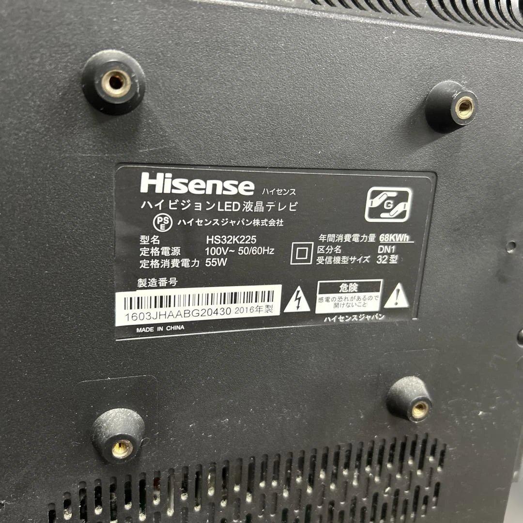 Hisense LED液晶テレビ 32型HS32K225