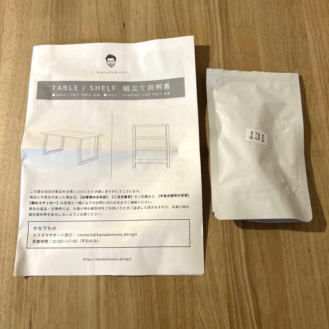 けんけん Kanademono デスク