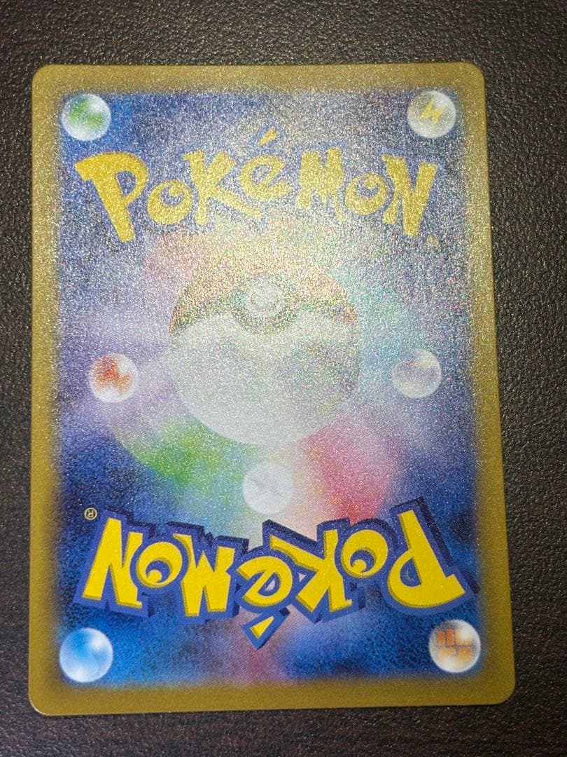 【極美品】メガリザードンX ex SAR　インフェルノx おまけ付きꕤ︎︎·͜·