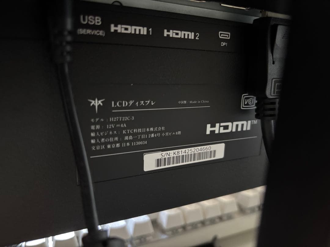 最安値迄値下済 27インチ ゲーミングモニター KTC H27T22C WQHD