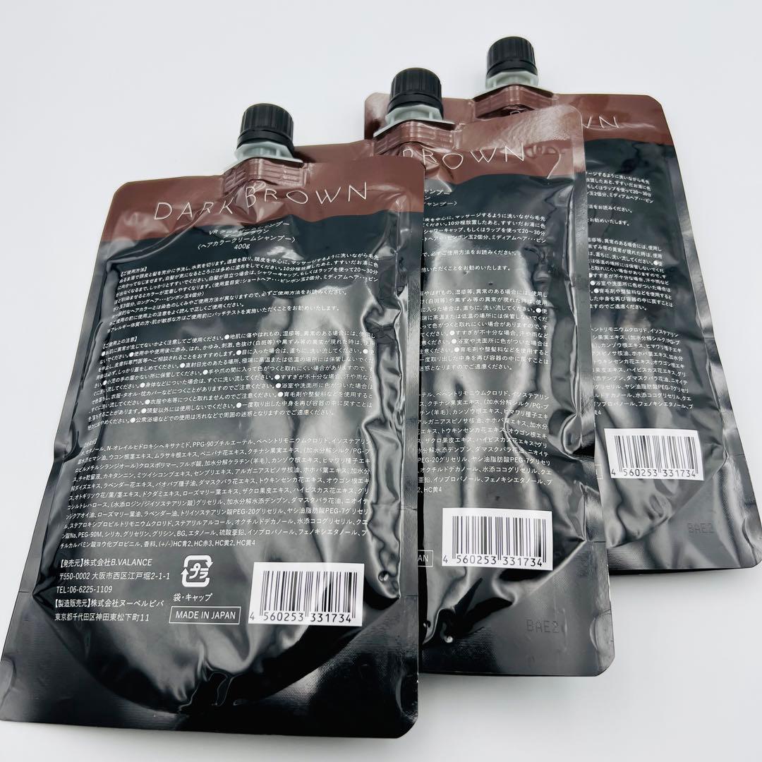 バランローズ KURO ダークブラウン カラーシャンプー 400g 3個セット