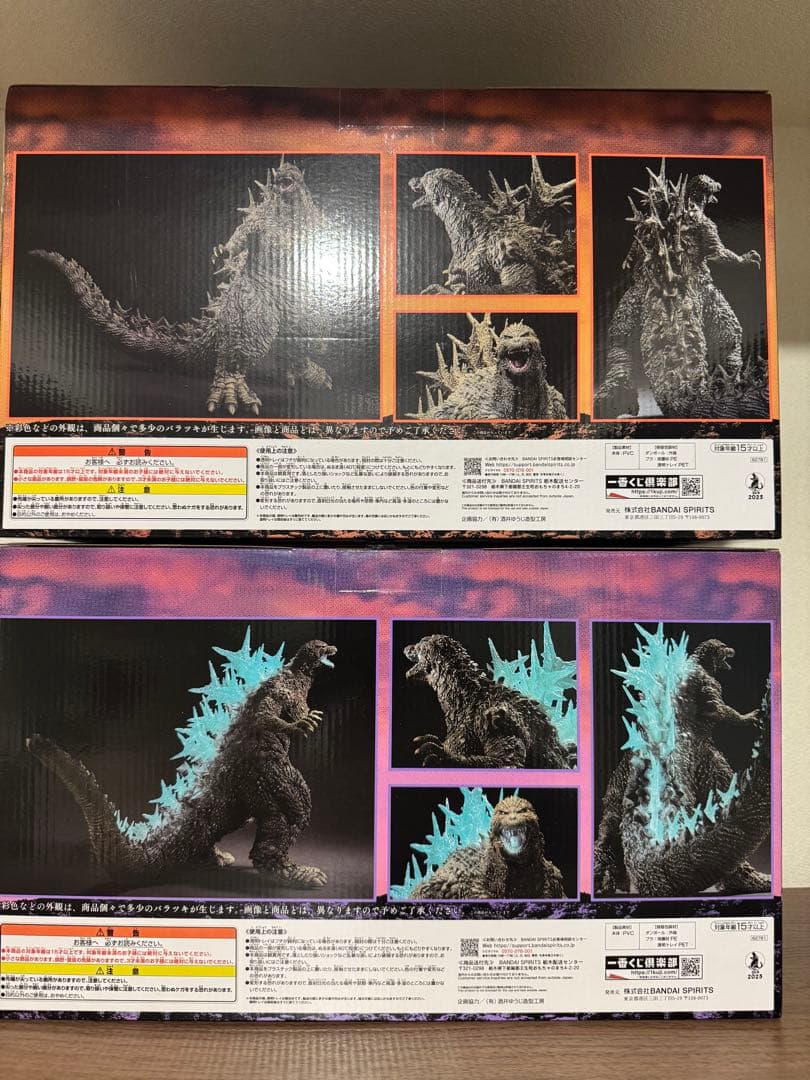 一番くじ　ゴジラ-1.0　ゴジラ（2023）SOFVICS　A賞＆ラストワン賞