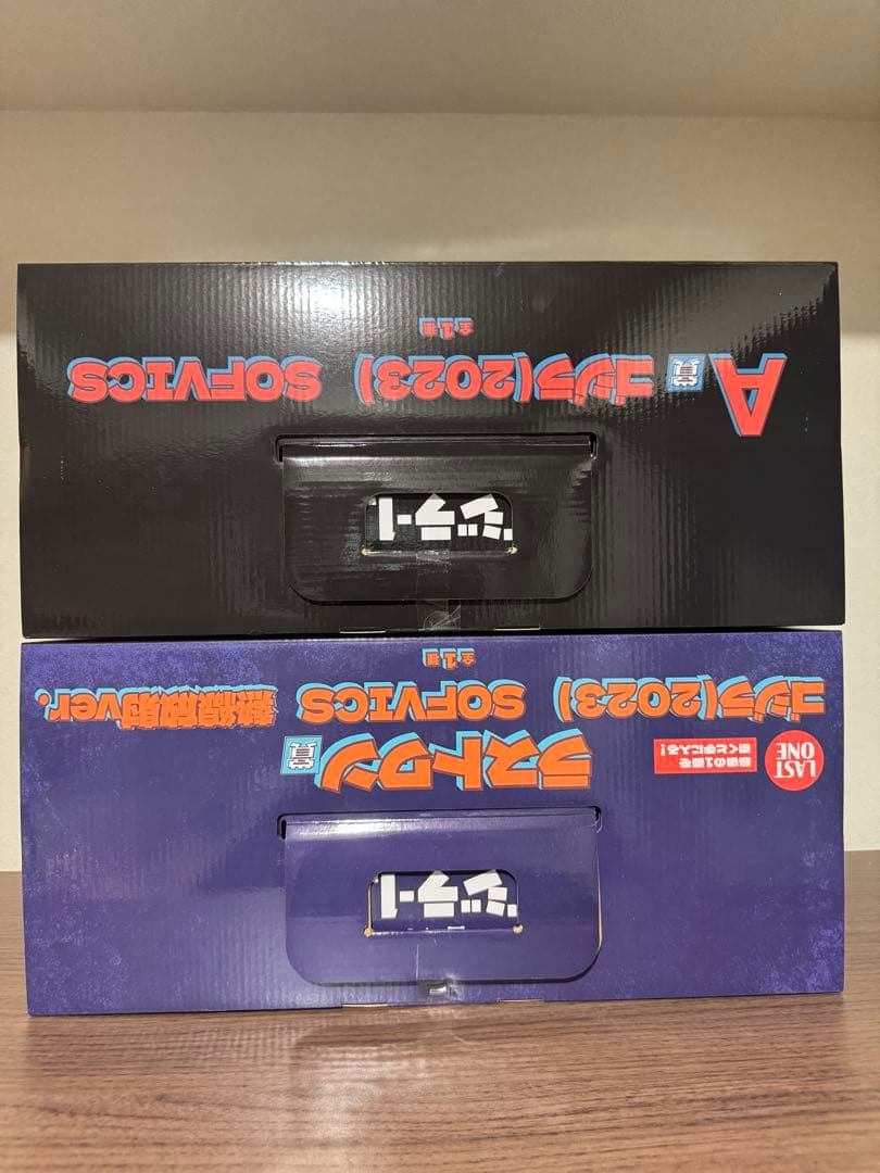 一番くじ　ゴジラ-1.0　ゴジラ（2023）SOFVICS　A賞＆ラストワン賞