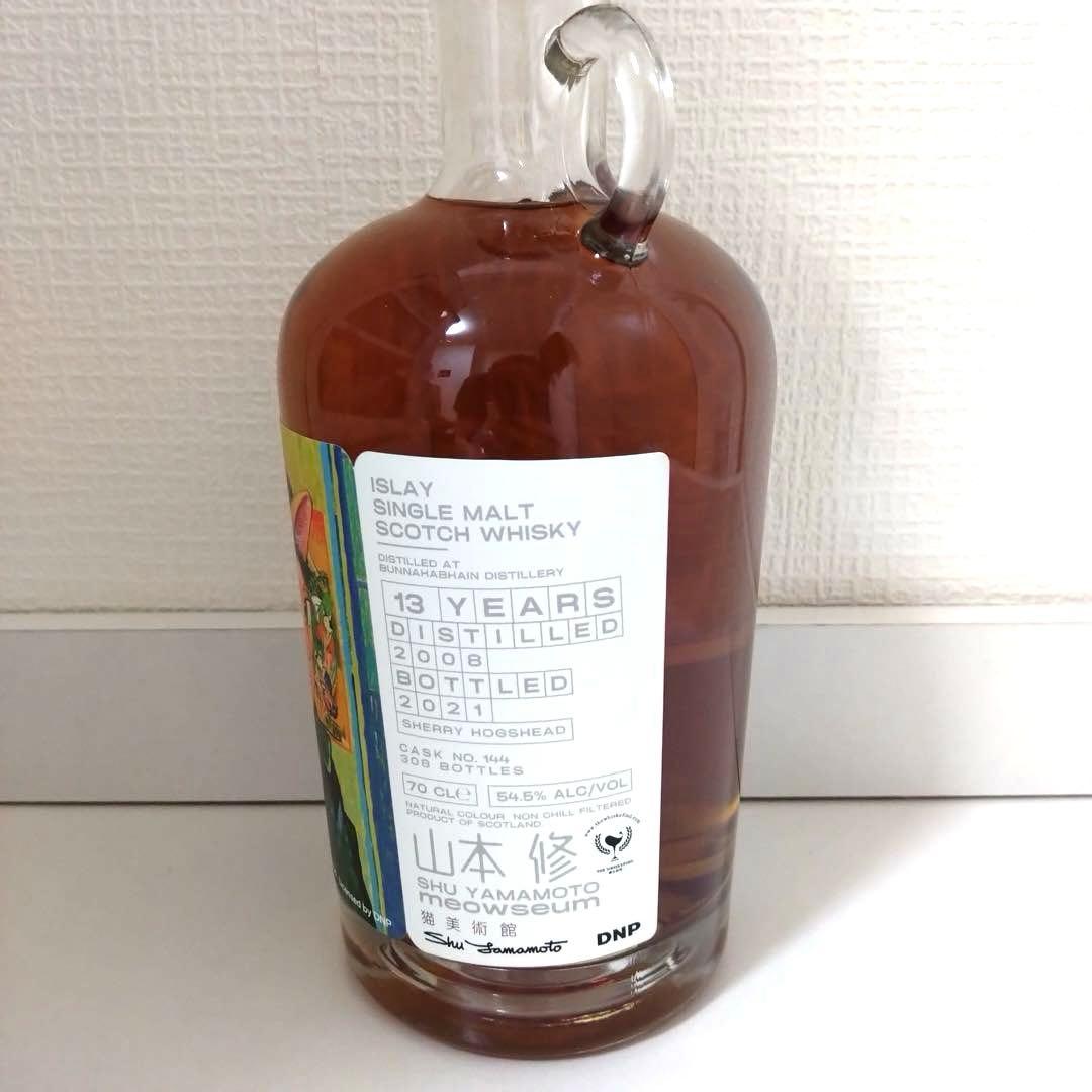 ミャオジアム ブナハーブン2008 13年