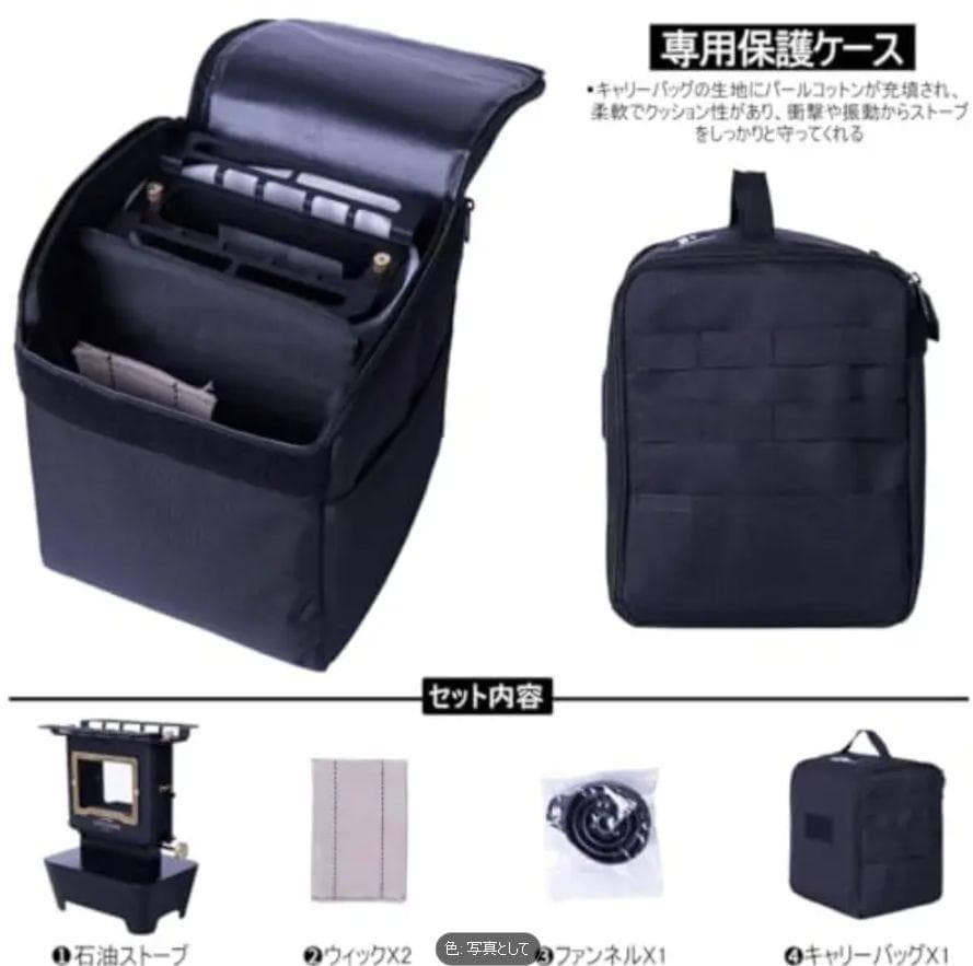 1126 アイロンストーブ FLAMENCO 黒 灯油対応 コンパクトストーブ