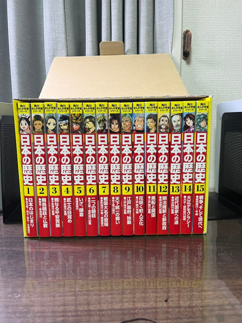 角川まんが学習シリーズ 日本の歴史全巻