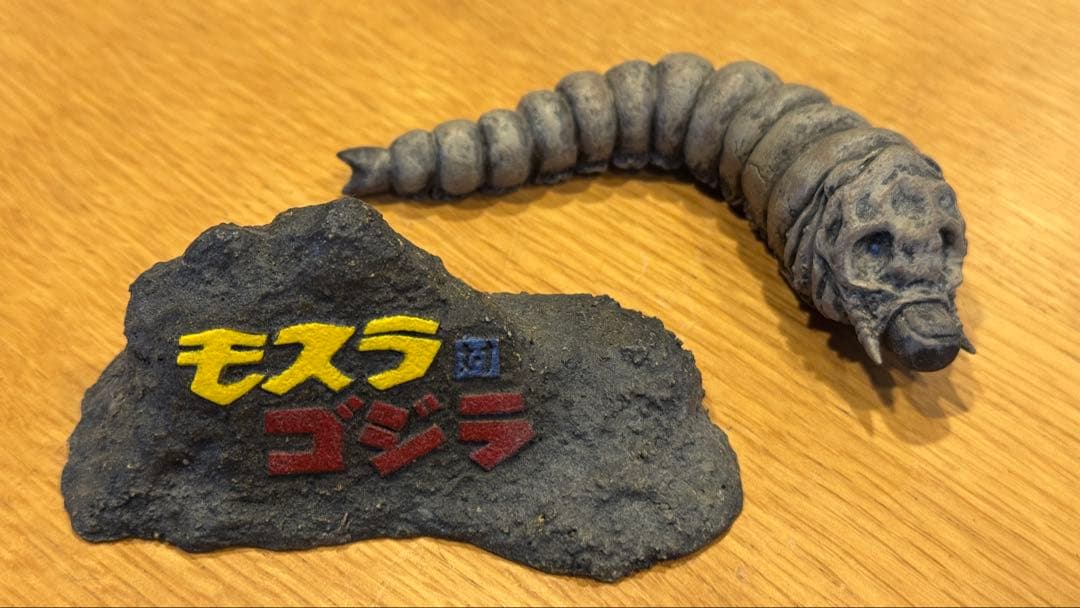 モスラ対ゴジラ　酒井ゆうじ造型工房　レジンキット完成品