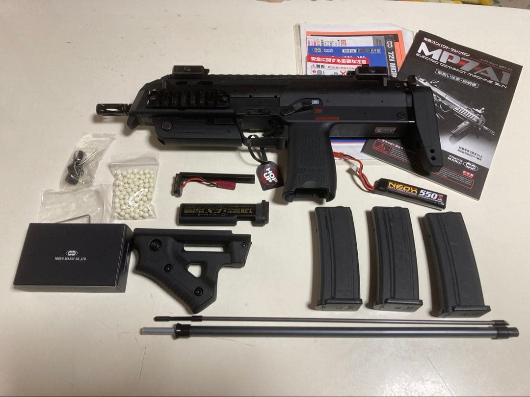 【オマケ付けます】東京マルイ 電動コンパクトマシンガン MP7A1