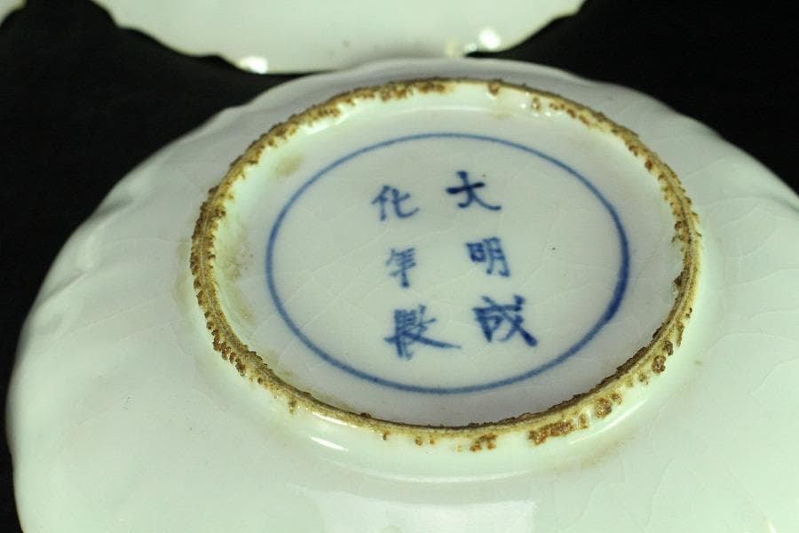 中国美術 赤絵 祥瑞 鶏蝶草花紋 皿 四枚 成化年製 まとめて(K-LC822)