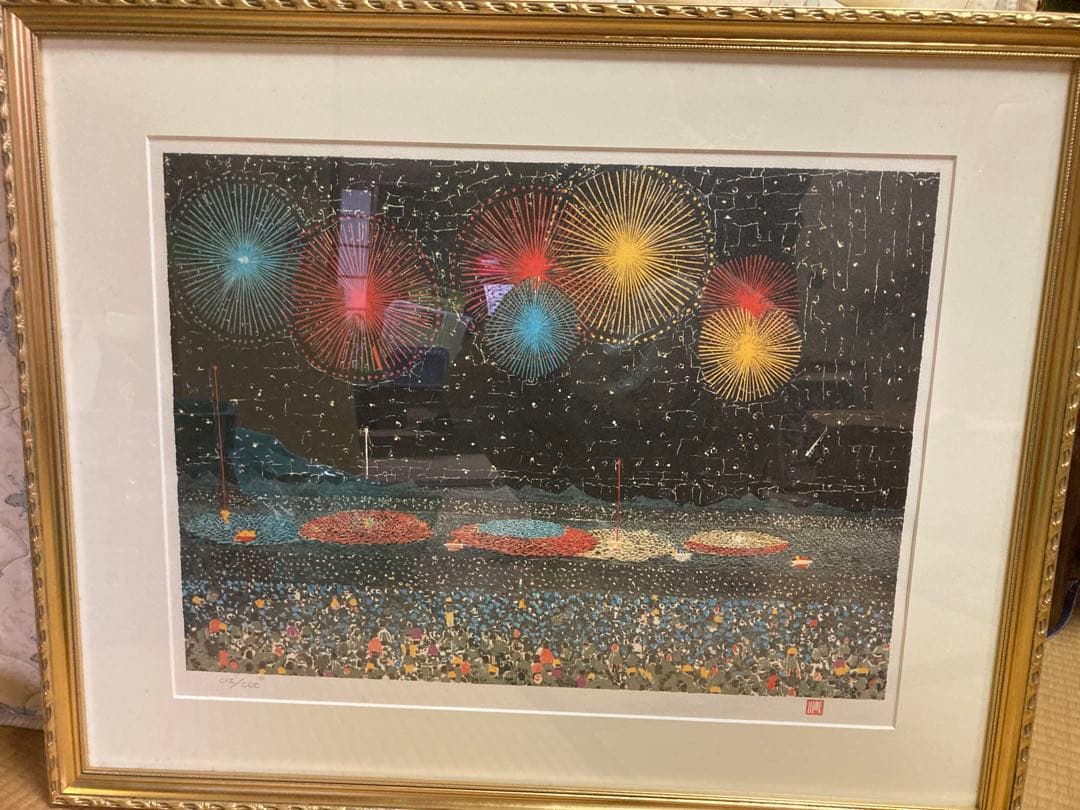 山下清　長岡の花火　C×II /CCC 112/300 リトグラフ