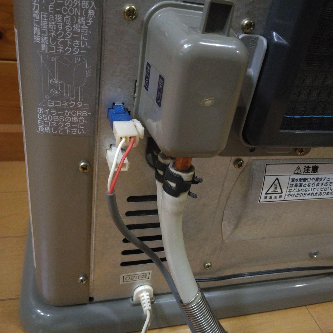 コロナ 温水ルームヒーター CRH-580BS 2002年製 #729049