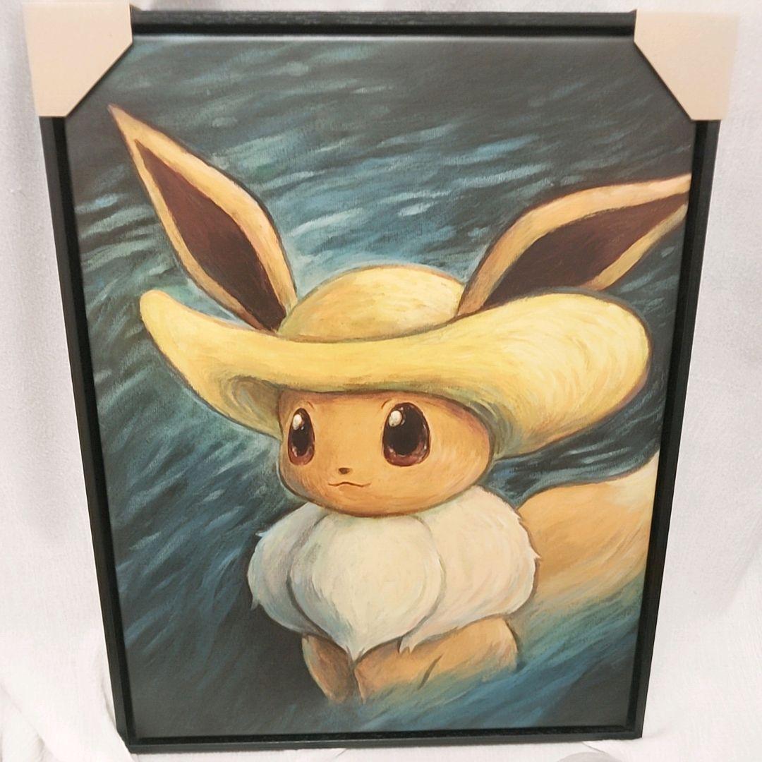 送料込 証明書付 ゴッホ イーブイ キャンバス Mサイズ 黒枠