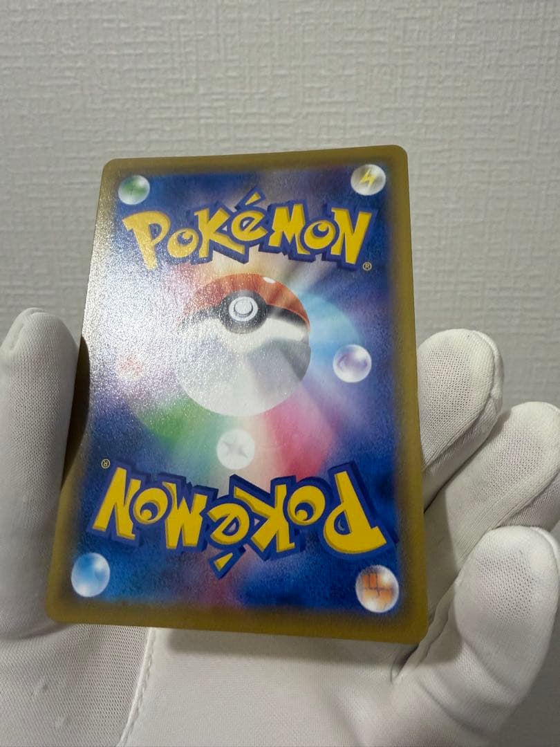 ポケカ　ピカチュウV 25th ゴールデンピカチュウ