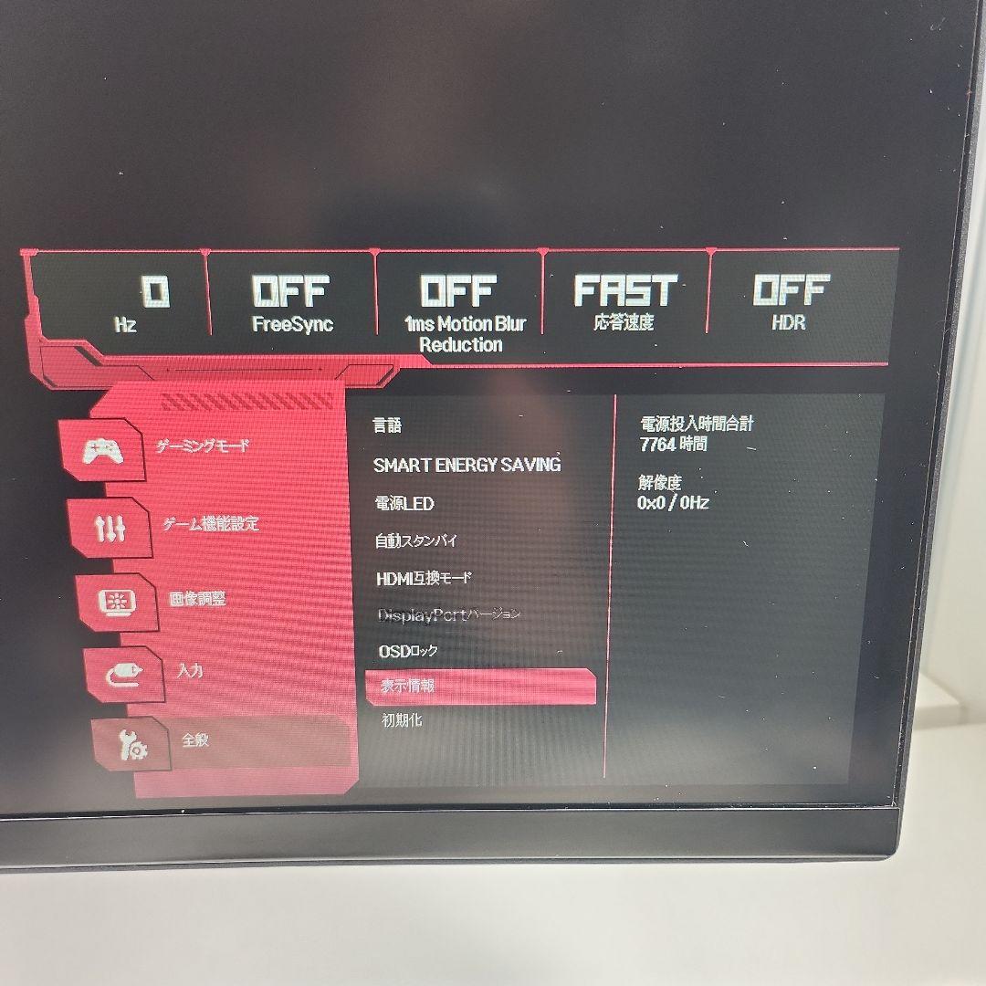 LG 34インチウルトラワイドモニター 34WP60C-B