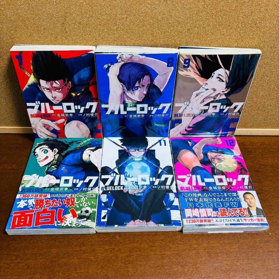 ブルーロック 1巻～31巻 EPSODE~凪~ 1巻～７巻他 計40冊