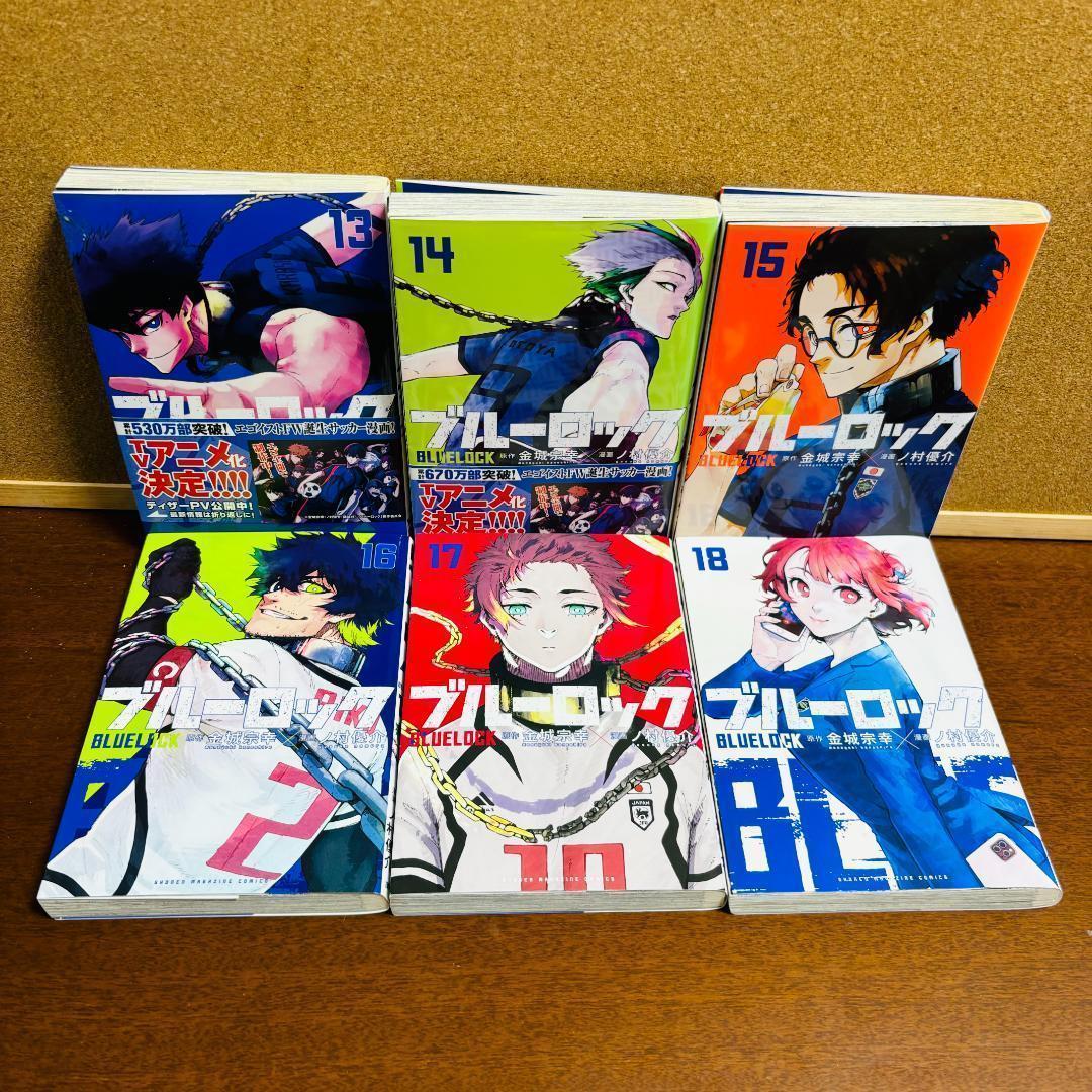 ブルーロック 1巻～31巻 EPSODE~凪~ 1巻～７巻他 計40冊