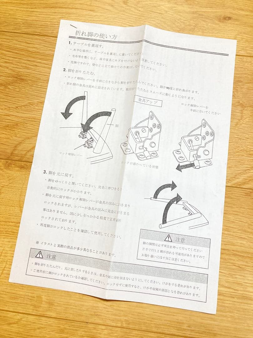 北欧/楕円形こたつ/木製/電気式/折りたたみ脚テーブル/取説付き