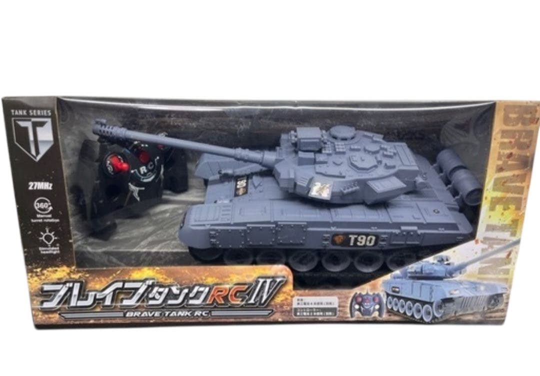 おもちゃセット 車両・ブロック・リモコンまとめ売り