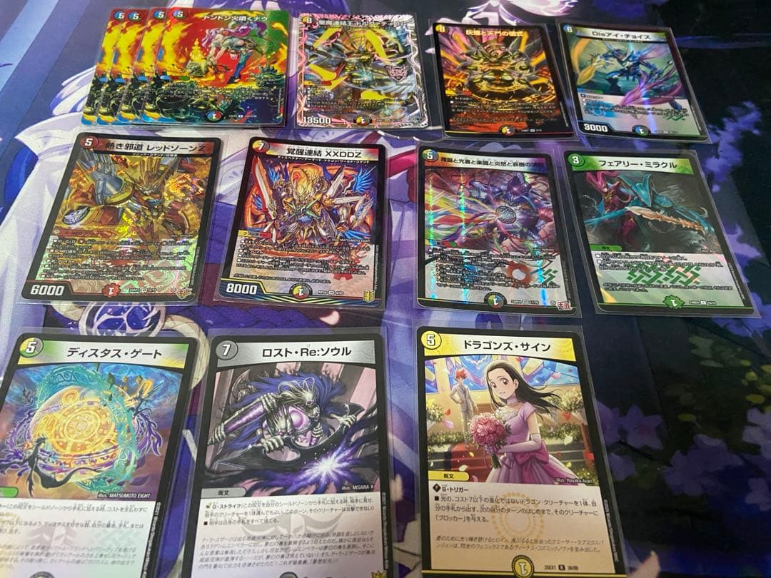 5c ザーディクリカ　調整パーツ付き　ドギラゴン悪 ゾージア