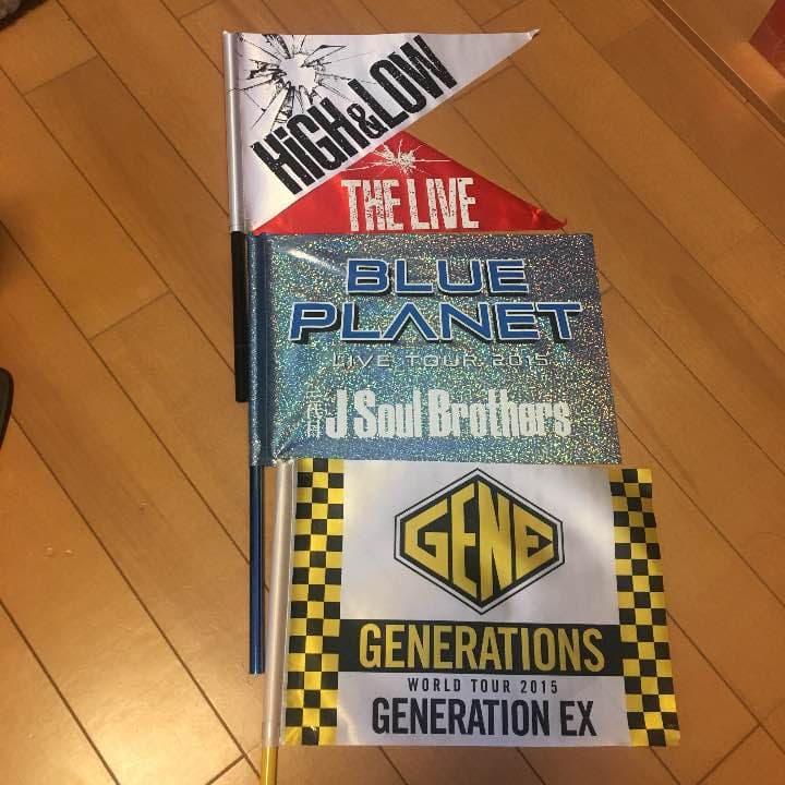 HIGH&LOW グッズ 他