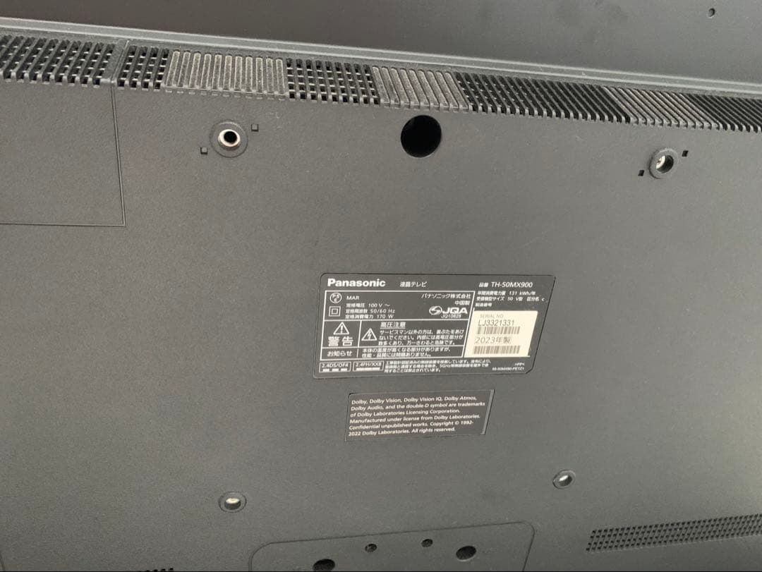 panasonic　　TH-50MX900 ジャンク