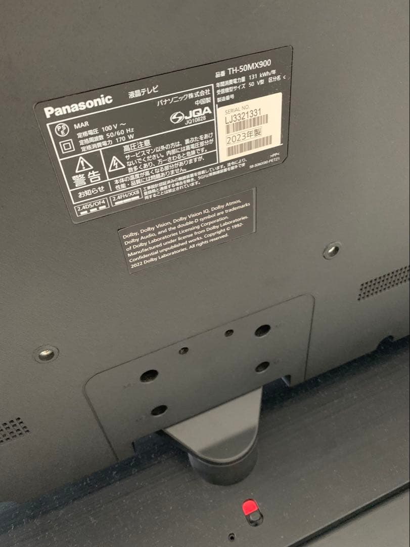 panasonic　　TH-50MX900 ジャンク