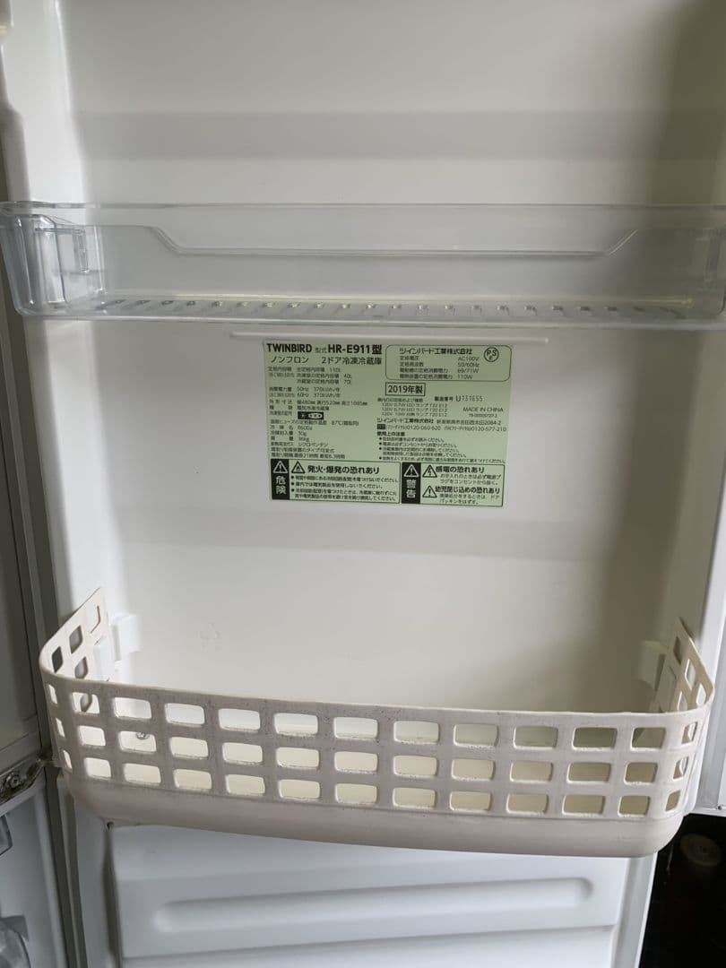 TWINBIRD ノンフロン冷凍冷蔵庫　HR-E911 2019年製