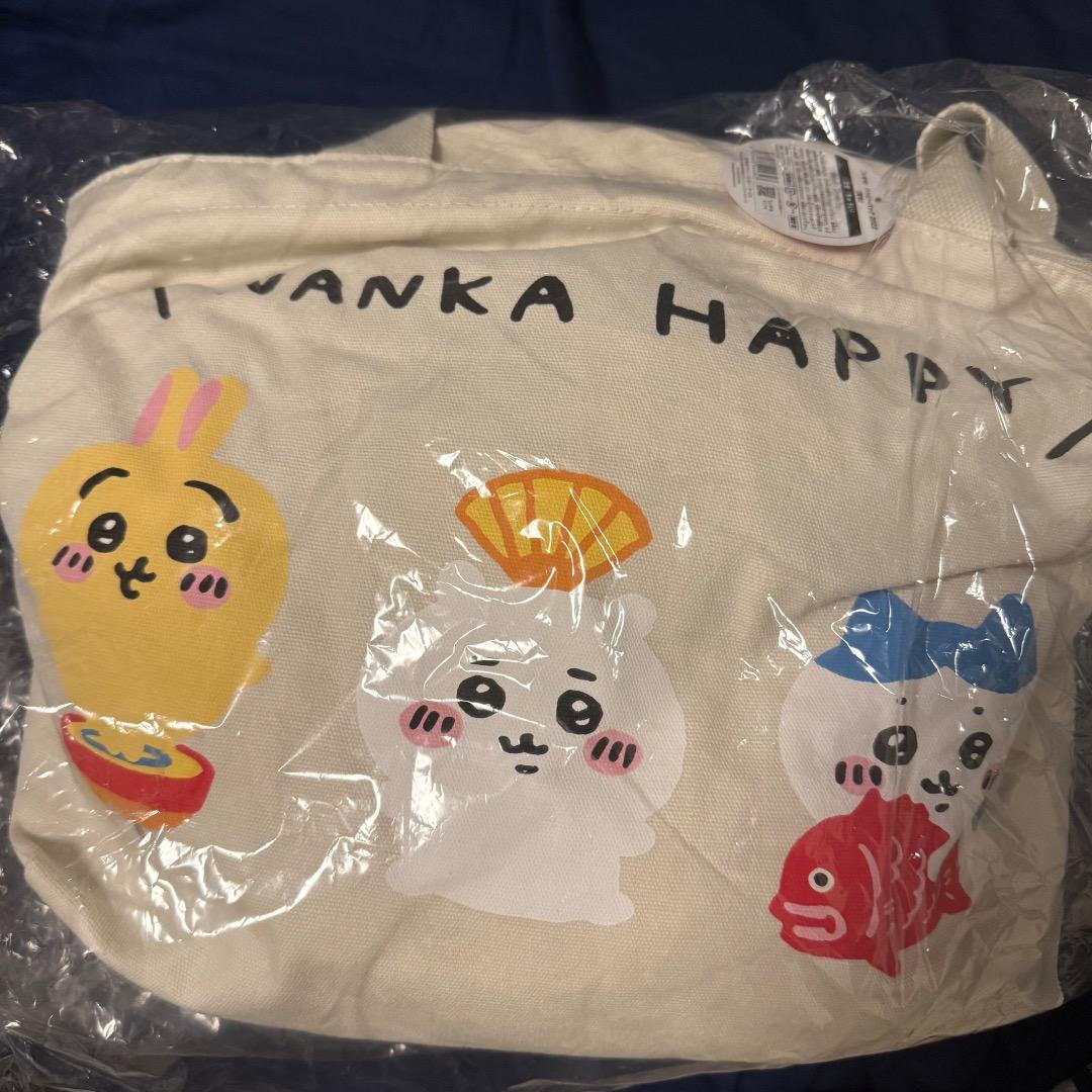 ちいかわ　ハッピーバッグ 2022 寅