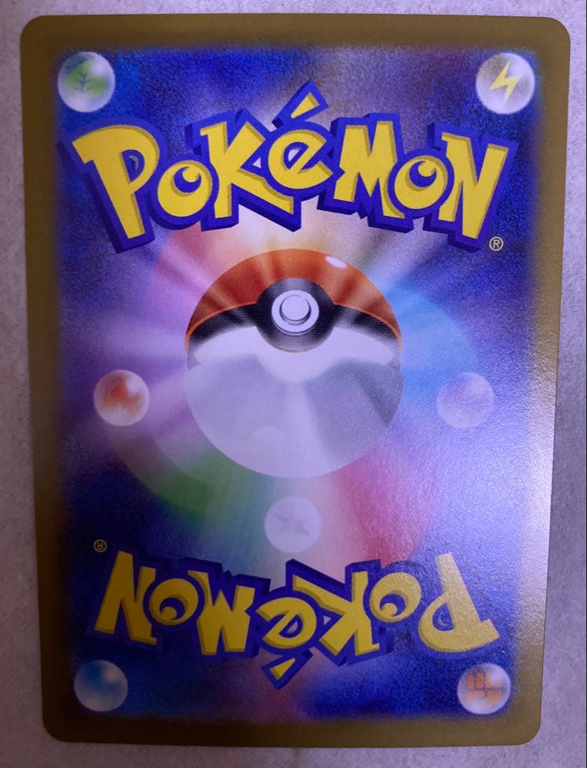 メガジガルデ ex MUR　ムニキスゼロ