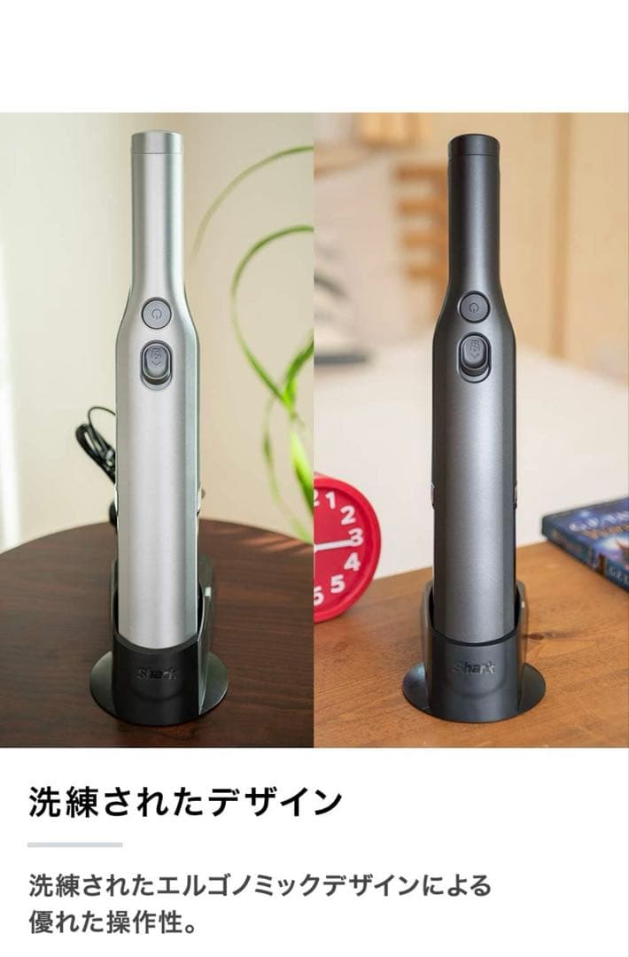 【未使用品】Shark EVOPOWER WV210J 充電式ハンディクリーナー