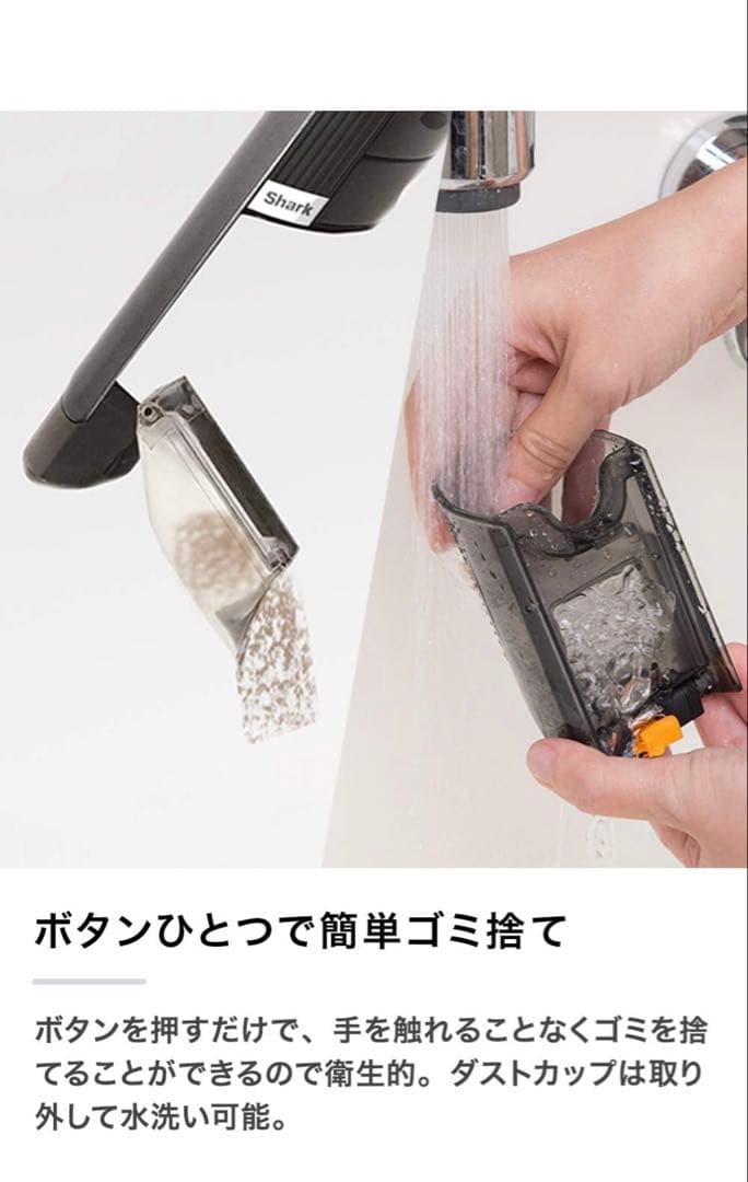 【未使用品】Shark EVOPOWER WV210J 充電式ハンディクリーナー