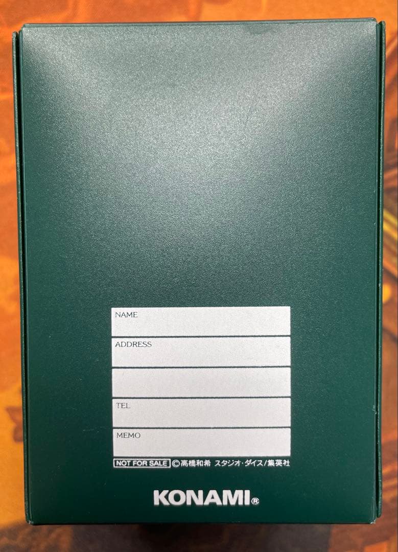 【遊戯王】デッキケース　緑【ジャンプ限定】