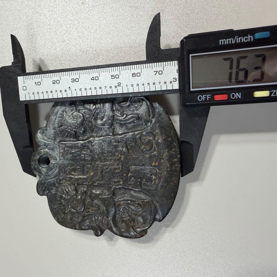 隕石？古文字ペンダント磁石反応　不思議